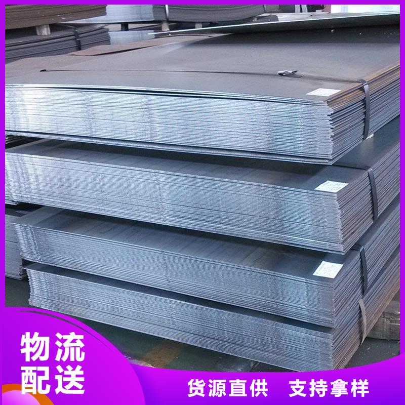 3Cr13不銹鋼開平板自提