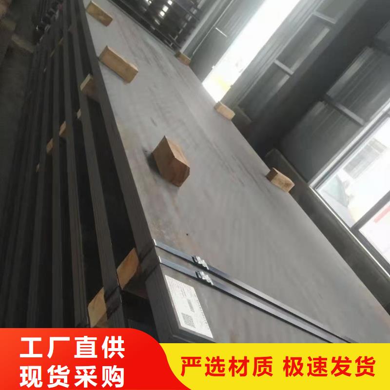 合金板切割视频-黑龙江省佳木斯市|郊县|汤原|鹤岗|黑河|哈尔滨|齐齐哈尔|大庆合金板切割-鸿达