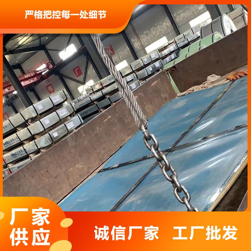 3cr13不銹鋼板下單