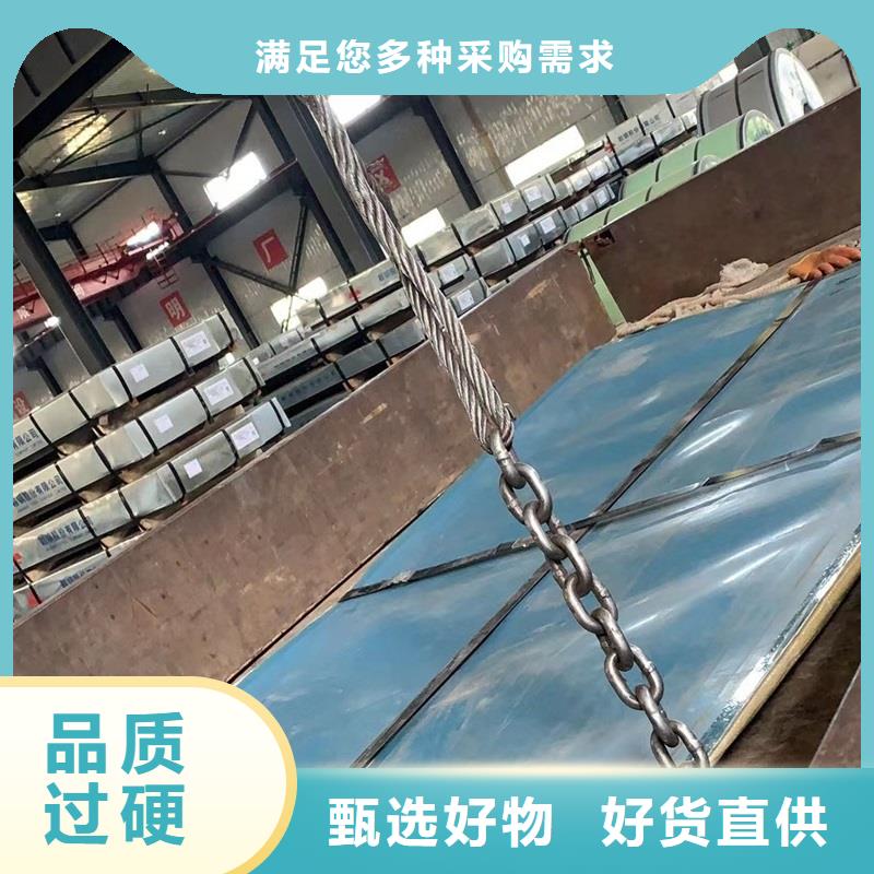 16個厚65Mn彈簧板現貨齊全可整板可切割