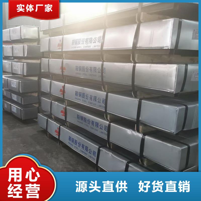 不銹鋼板圓鋼加工量大更優(yōu)惠