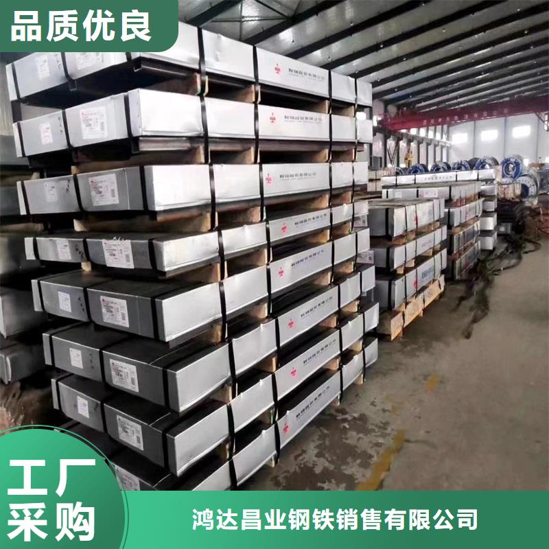 不銹鋼板特厚鋼板好產品有口碑