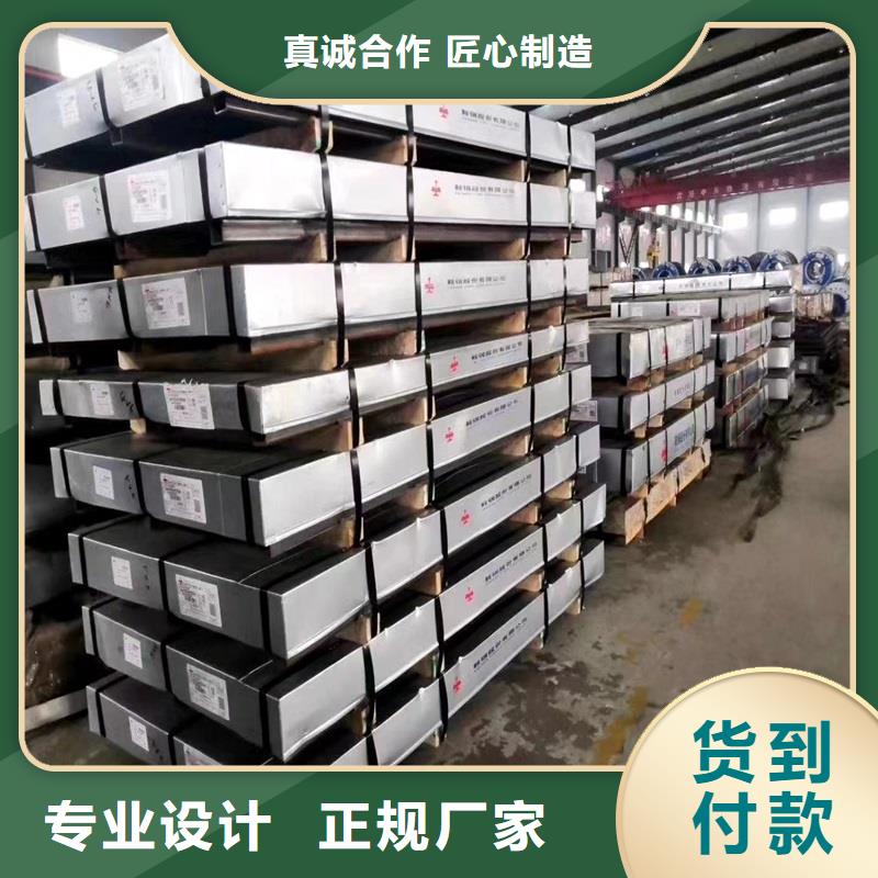 不銹鋼板_不銹鋼棒零售海量庫存
