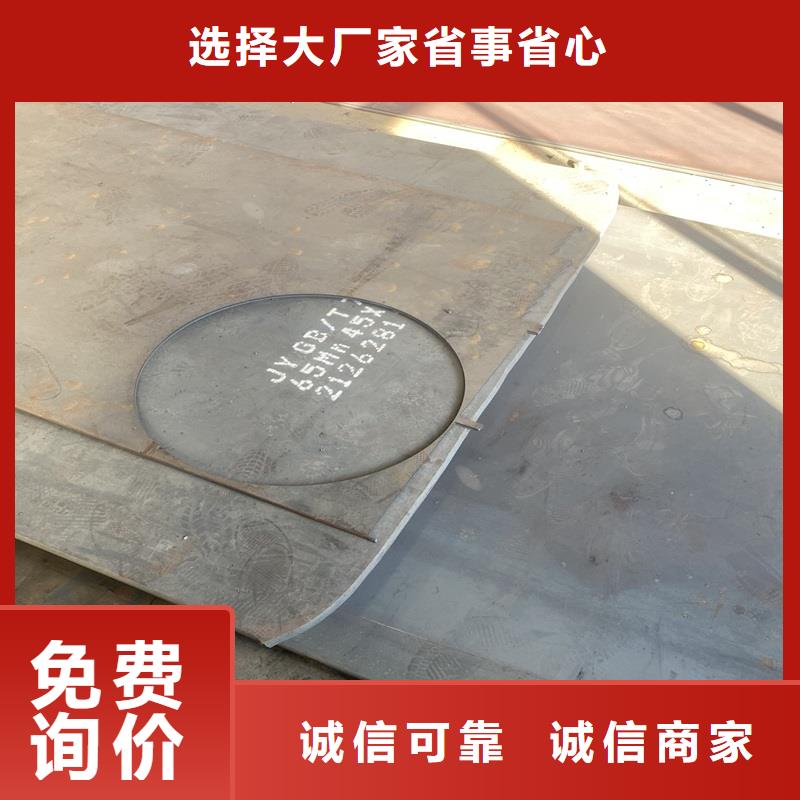 不銹鋼板耐候板熱銷產(chǎn)品