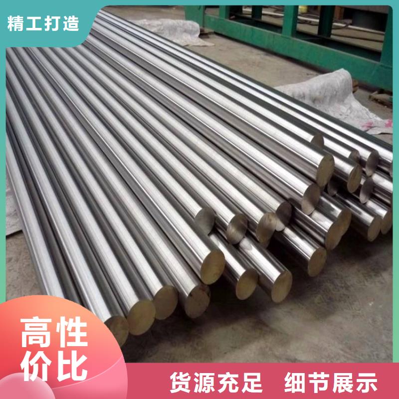 不锈钢棒-耐候板现货厂家十分靠谱