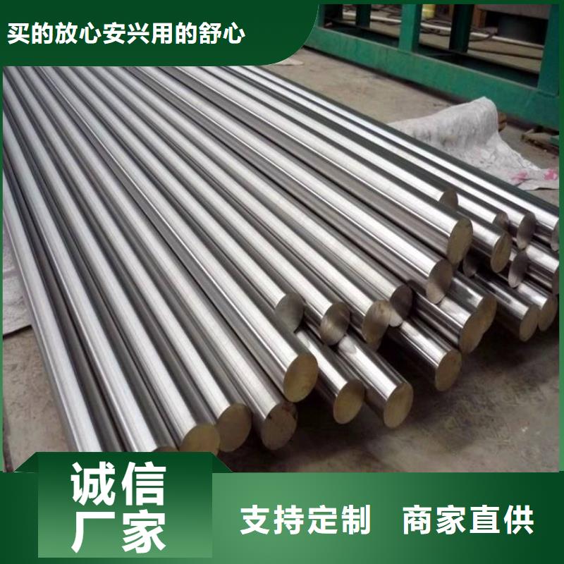 310S不銹鋼棒分析