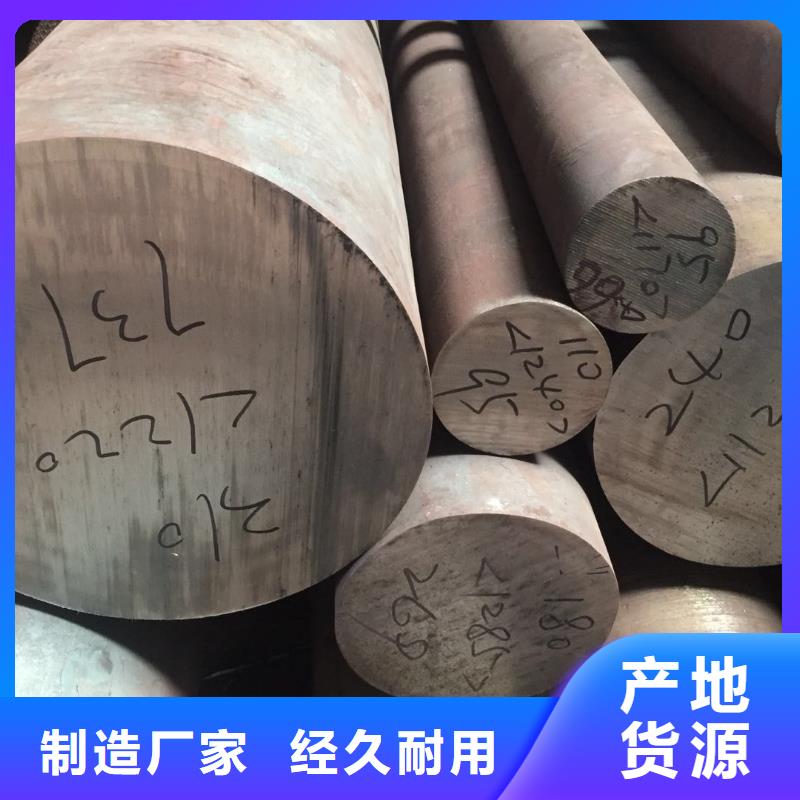 不锈钢棒耐磨板快速发货