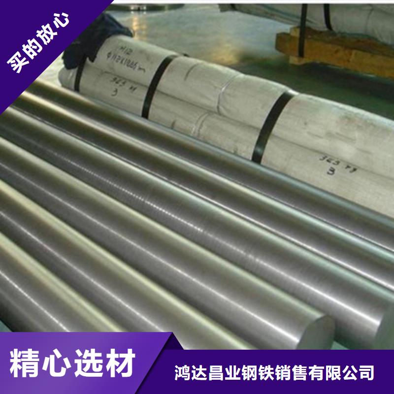 201不銹鋼棒
