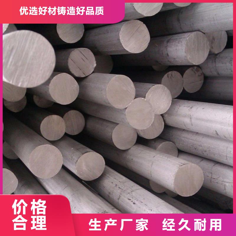 不锈钢棒,耐候板现货资质认证