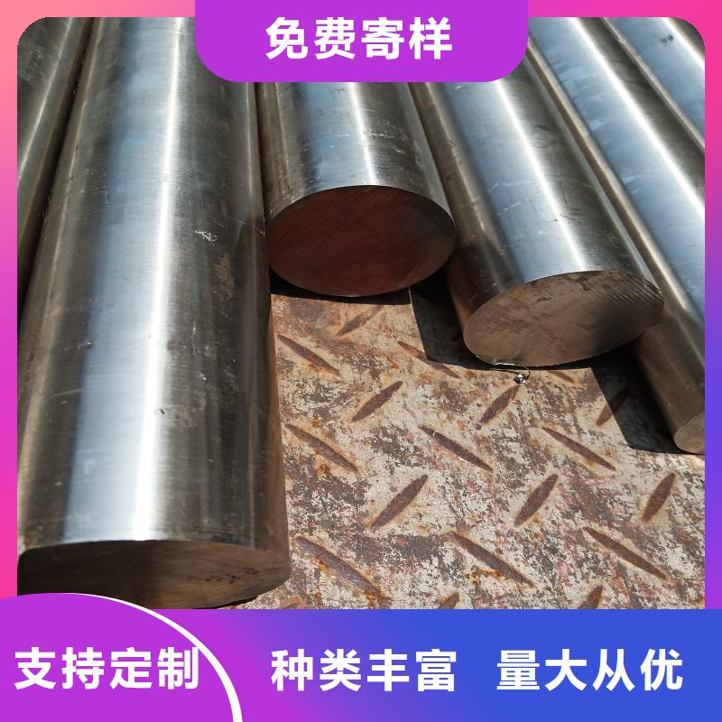 【 不锈钢棒 耐候板厂家直销大量现货】本地品牌