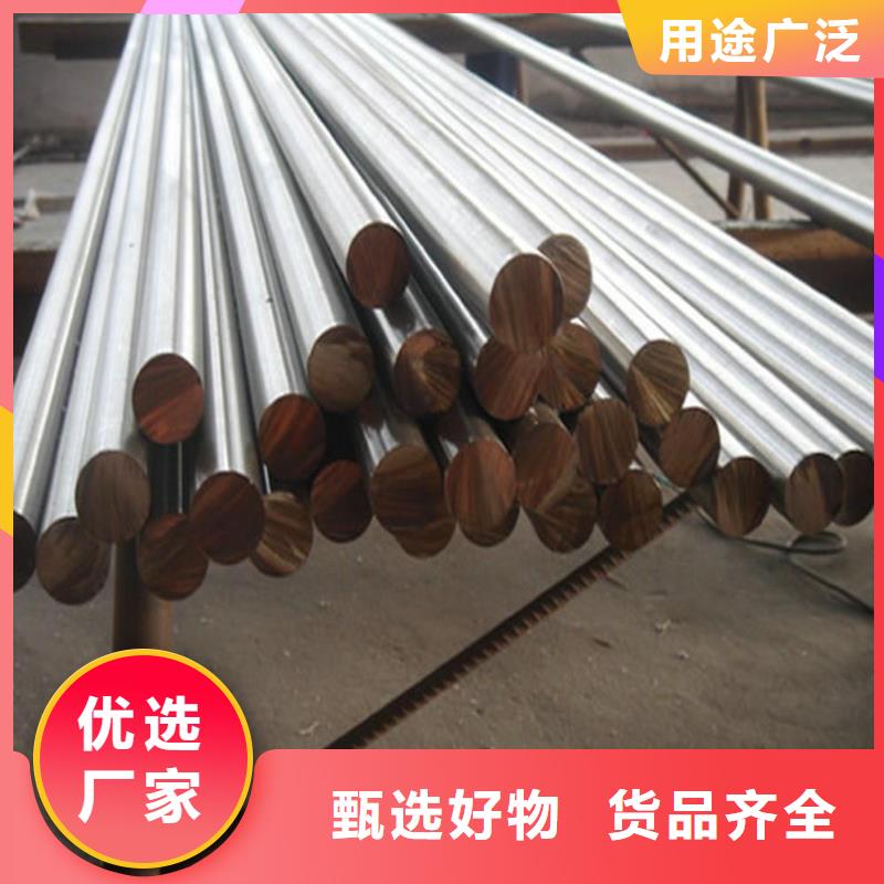 【 不锈钢棒 耐候板厂家直销大量现货】本地品牌