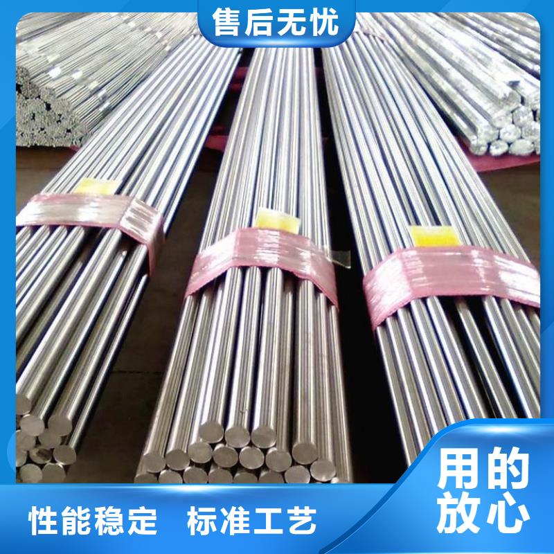 不銹鋼棒耐磨板支持大小批量采購