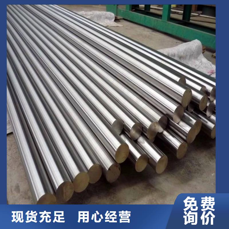 不銹鋼棒不銹鋼板加工專業生產團隊