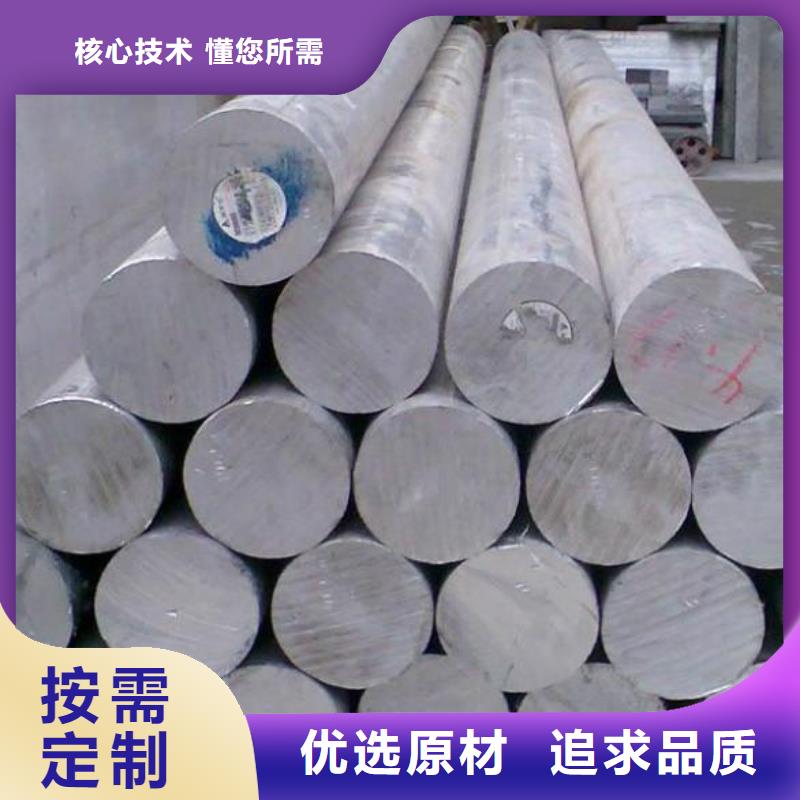 310S不銹鋼棒分析