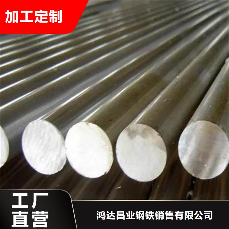 不锈钢棒,耐候板现货资质认证