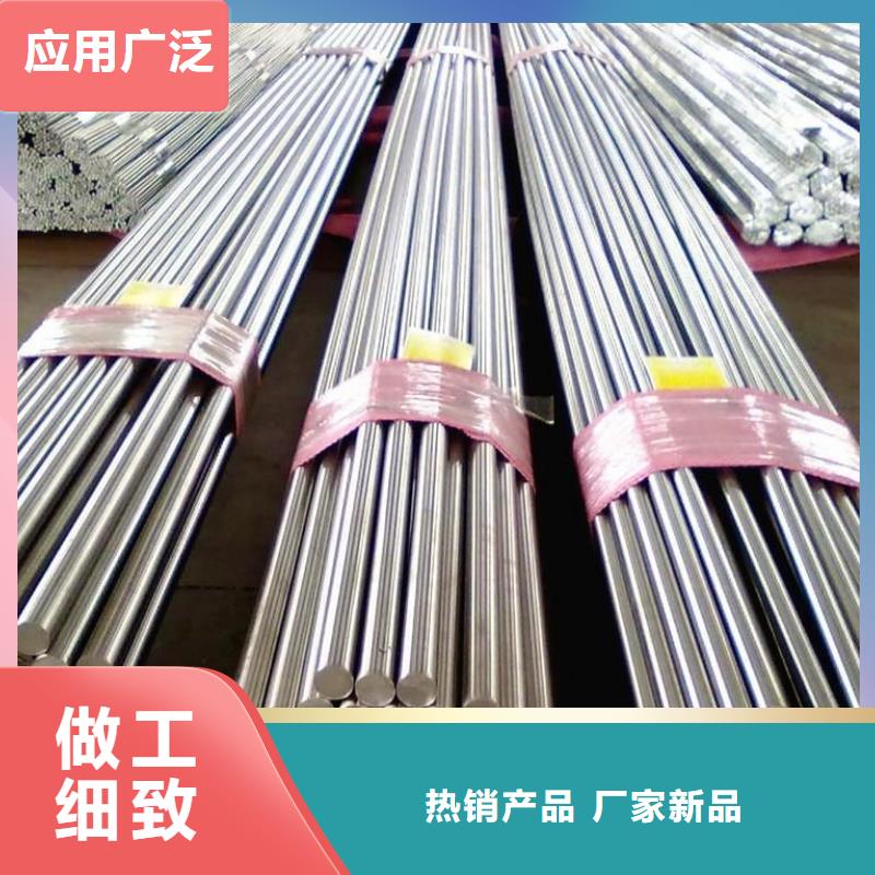 不銹鋼棒厚鋼板款式新穎