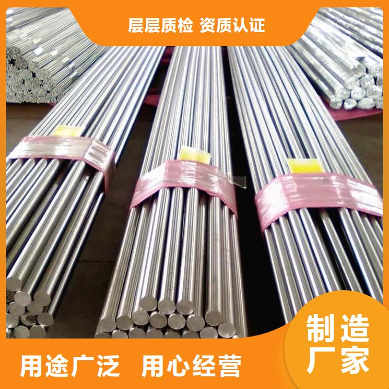 【不銹鋼棒_耐磨板廠家設(shè)計(jì)制造銷售服務(wù)一體】