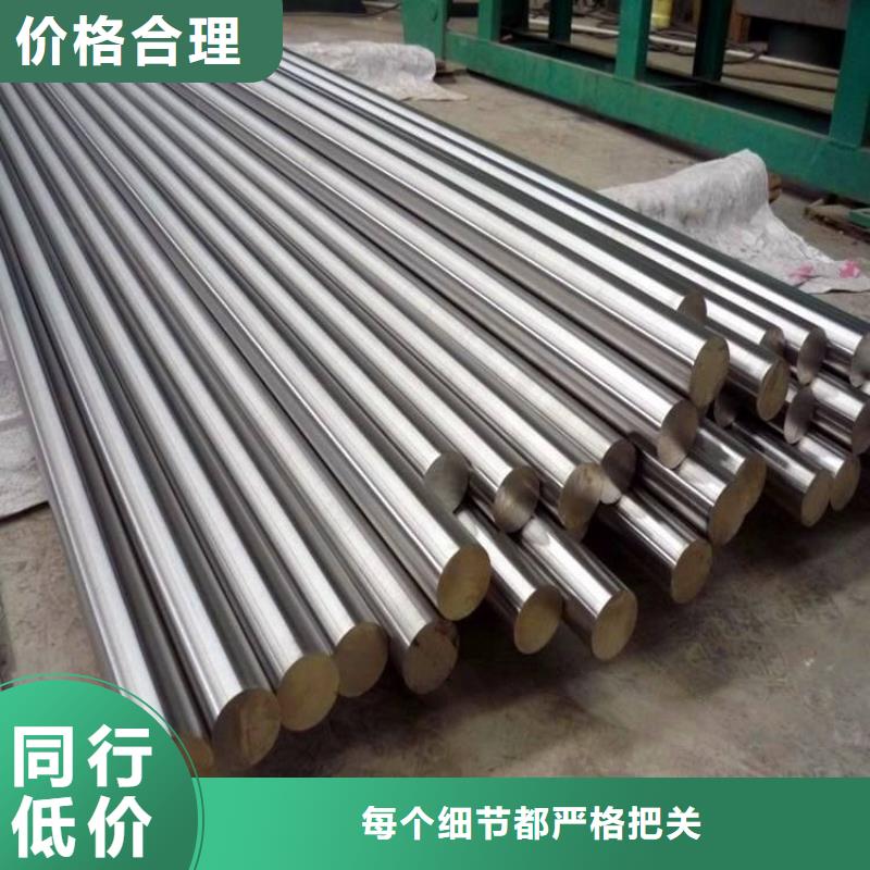 不銹鋼棒【合金板切割】工廠批發