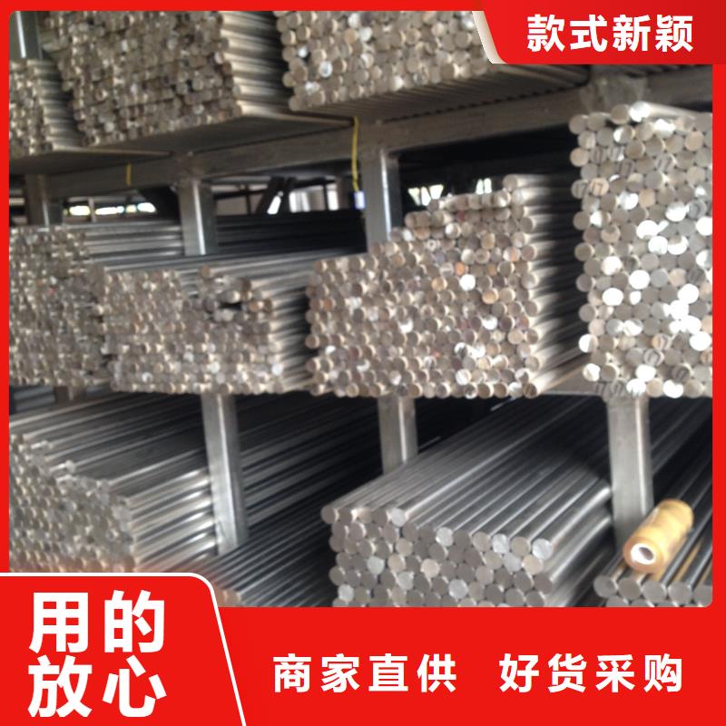 【不銹鋼棒不銹鋼板質量上乘】