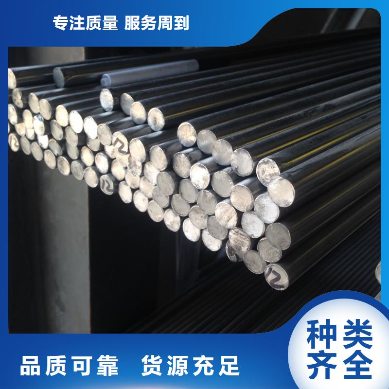 【 不锈钢棒 耐候板厂家直销大量现货】本地品牌