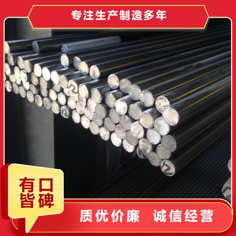 【不銹鋼棒不銹鋼管切割零售今日價(jià)格】