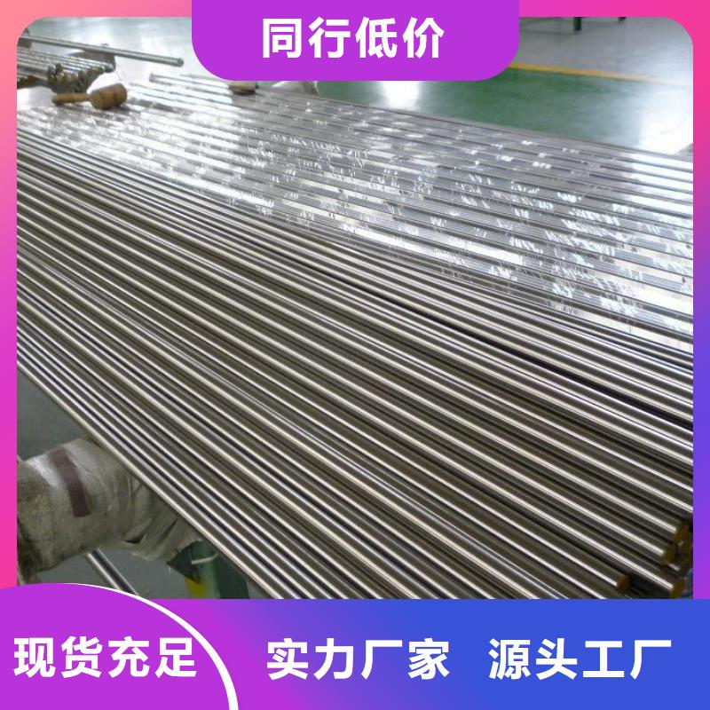 【不銹鋼棒-厚鋼板源頭廠商】