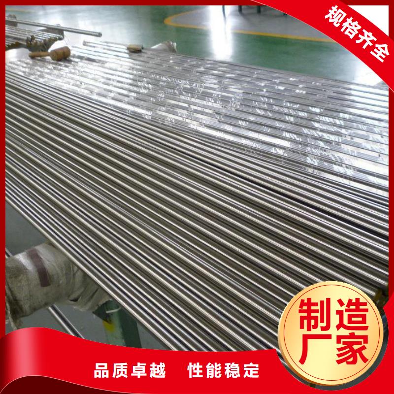 316L不銹鋼圓鋼銷售