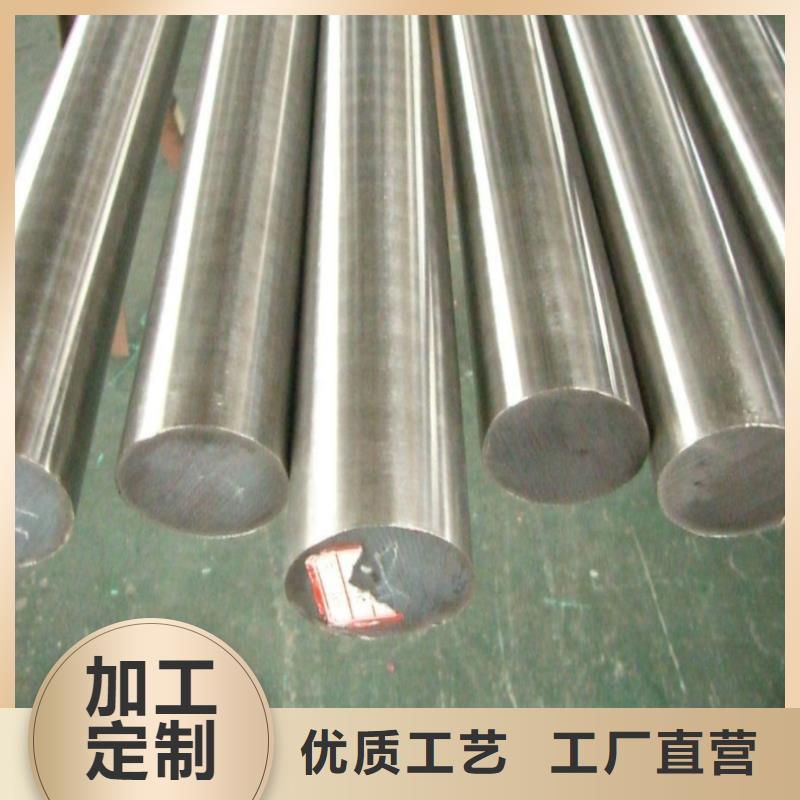 【不銹鋼棒厚鋼板用心做好細節】