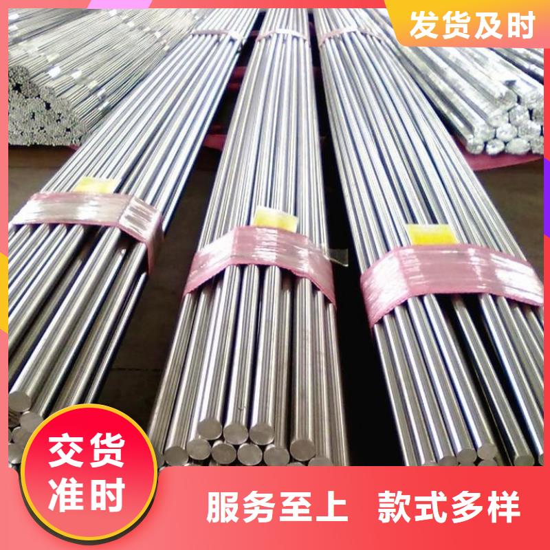 【 不锈钢棒 耐候板厂家直销大量现货】本地品牌