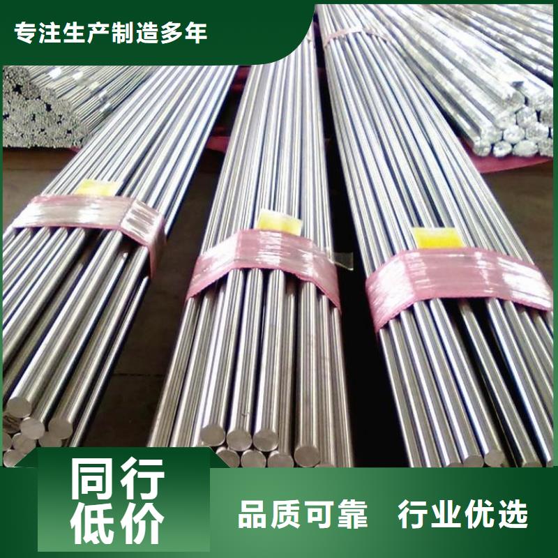 310S不銹鋼棒分析