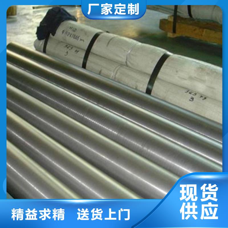 316L不銹鋼棒