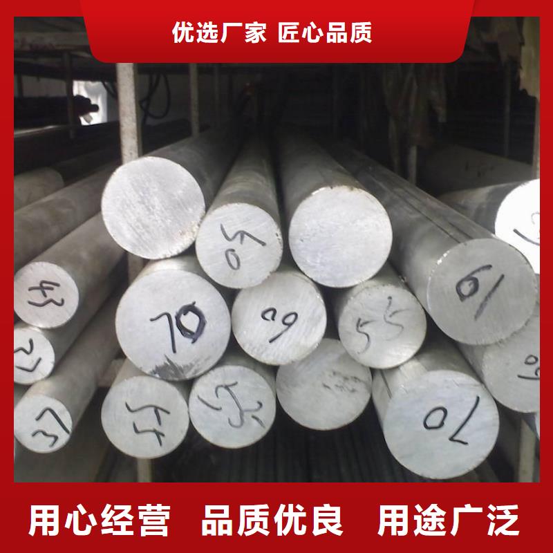不銹鋼棒【厚鋼板】現貨