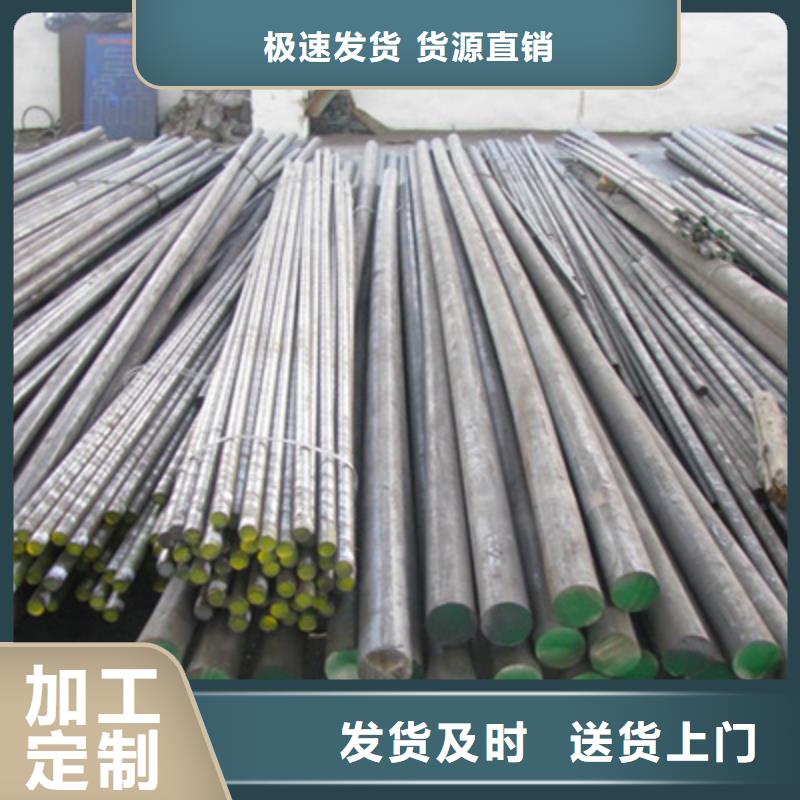 不銹鋼棒-耐候板品牌專營