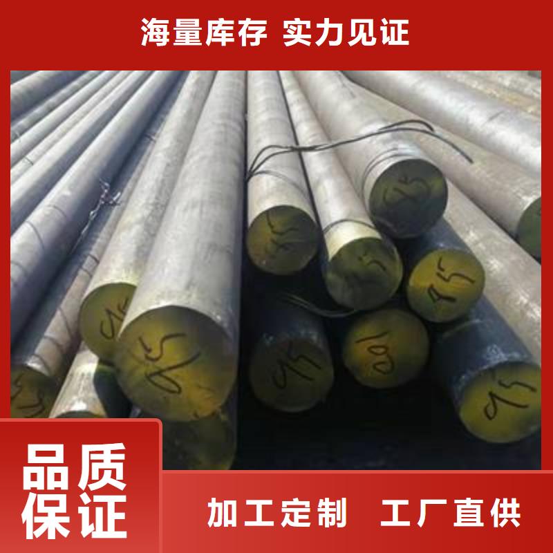 【不銹鋼棒厚鋼板用心做好細節】