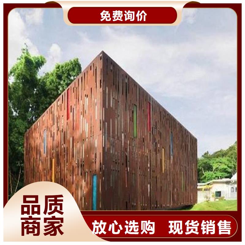 不銹鋼棒耐候板款式新穎