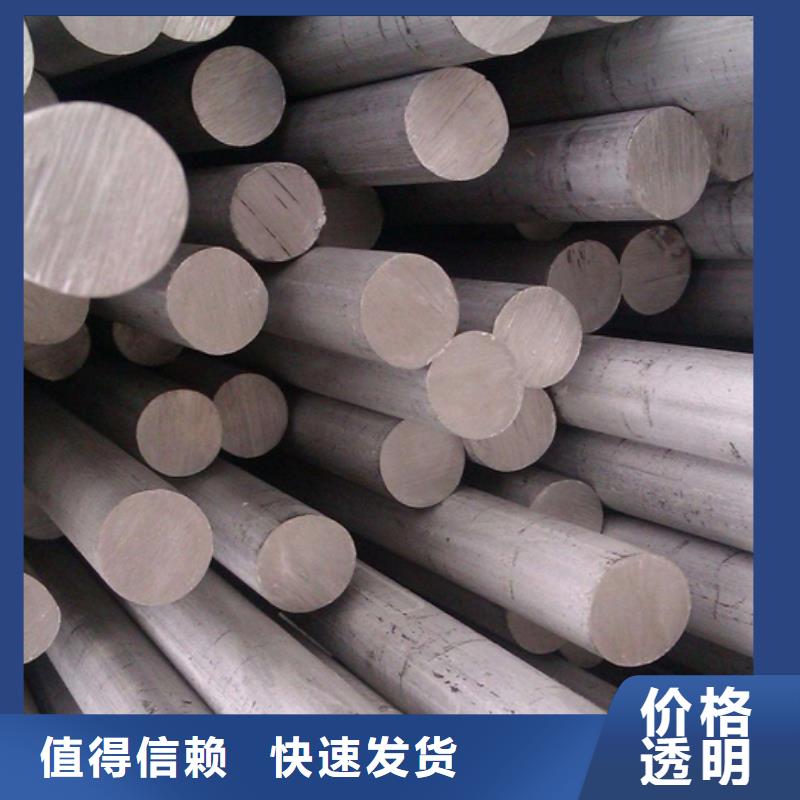 不銹鋼棒-耐候板品牌專營