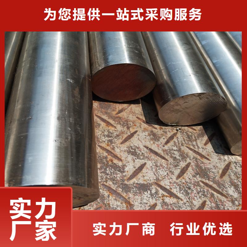 不銹鋼棒耐候板貨到付款