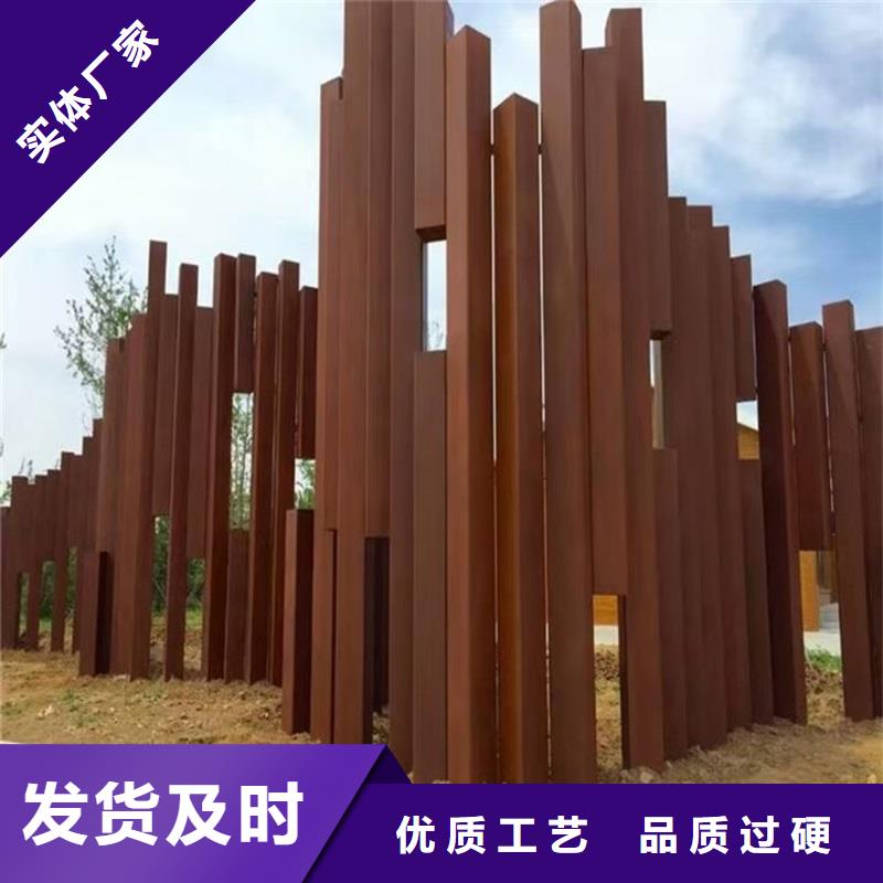 不銹鋼花紋板銷售