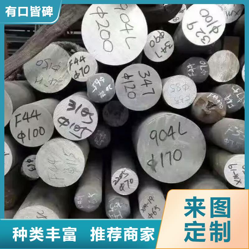 不銹鋼棒耐磨板價格有優(yōu)勢