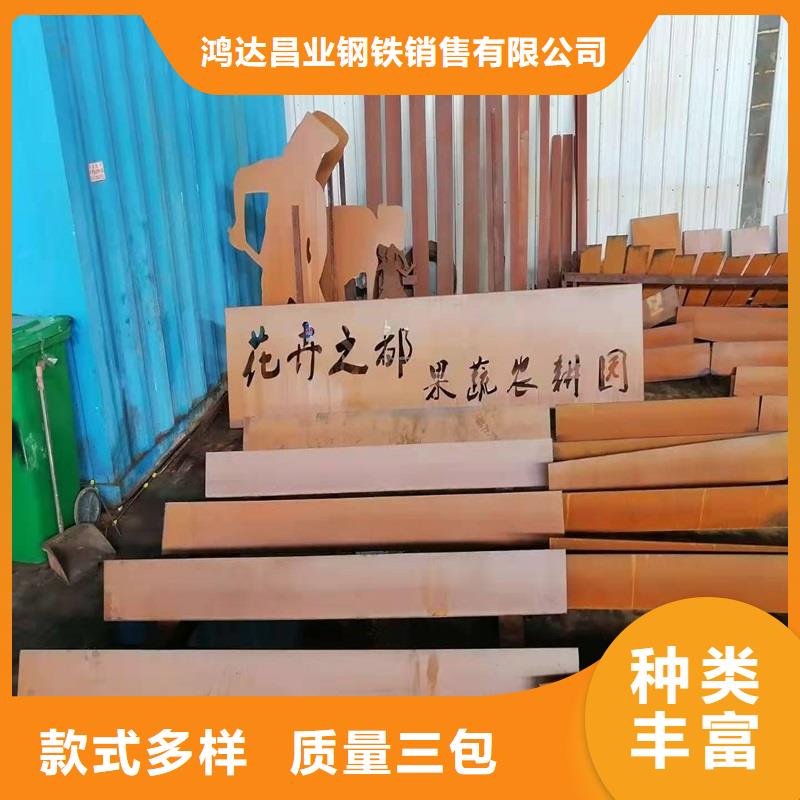 1cr13不銹鋼棒貨款