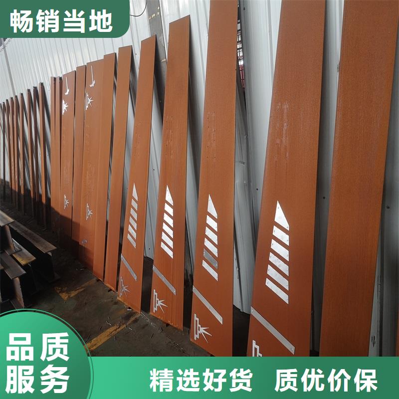不銹鋼棒耐候板超產品在細節