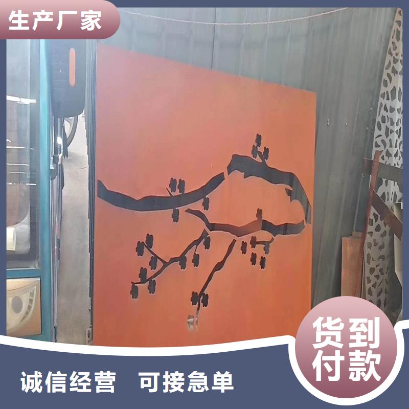 合金板切割视频-姜堰|兴化|高港|海陵|泰兴鸿达合金板切割_ 鸿达昌业钢铁销售(靖江市分公司)
