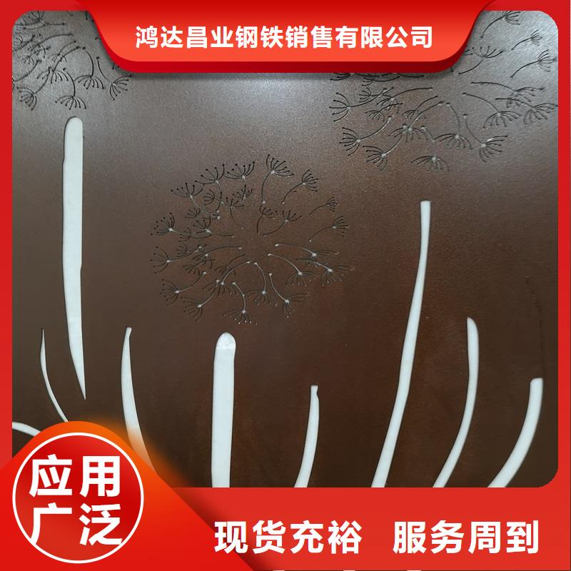 不銹鋼棒耐磨板打造好品質(zhì)
