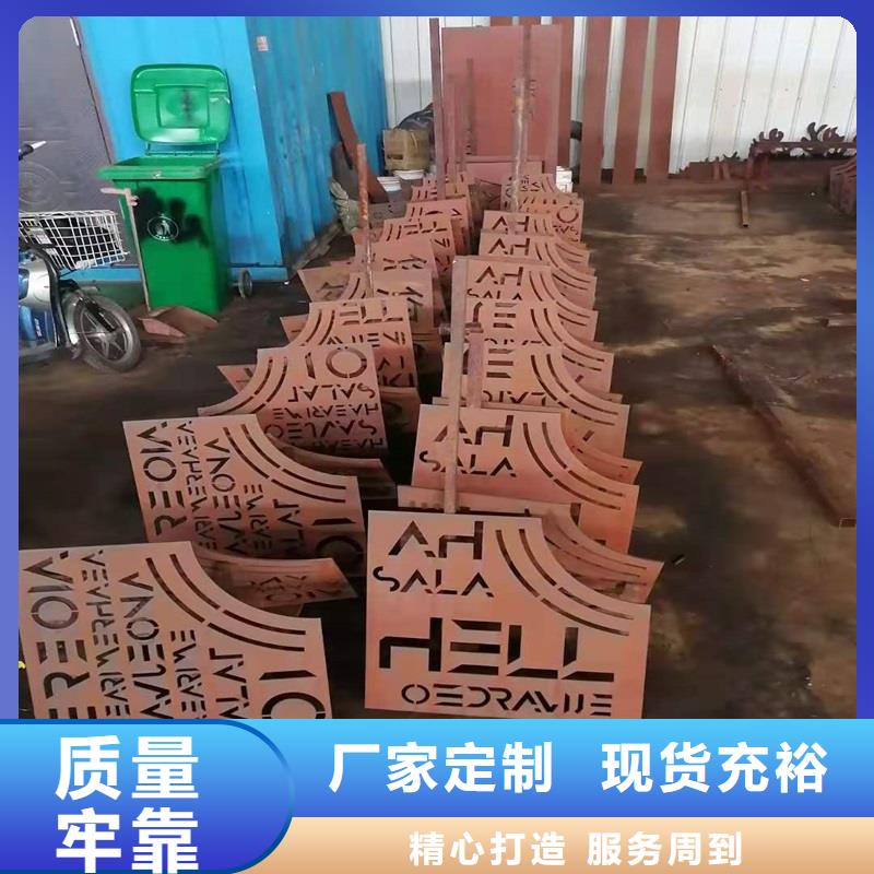 430不銹鋼圓鋼施工團(tuán)隊(duì)