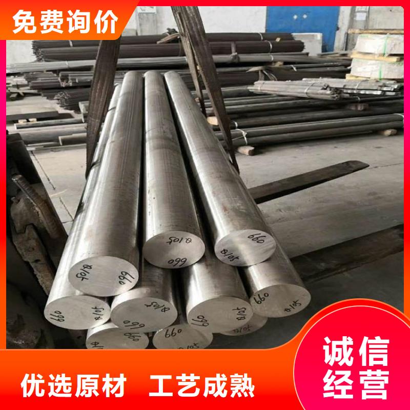 430不銹鋼圓鋼施工團(tuán)隊(duì)