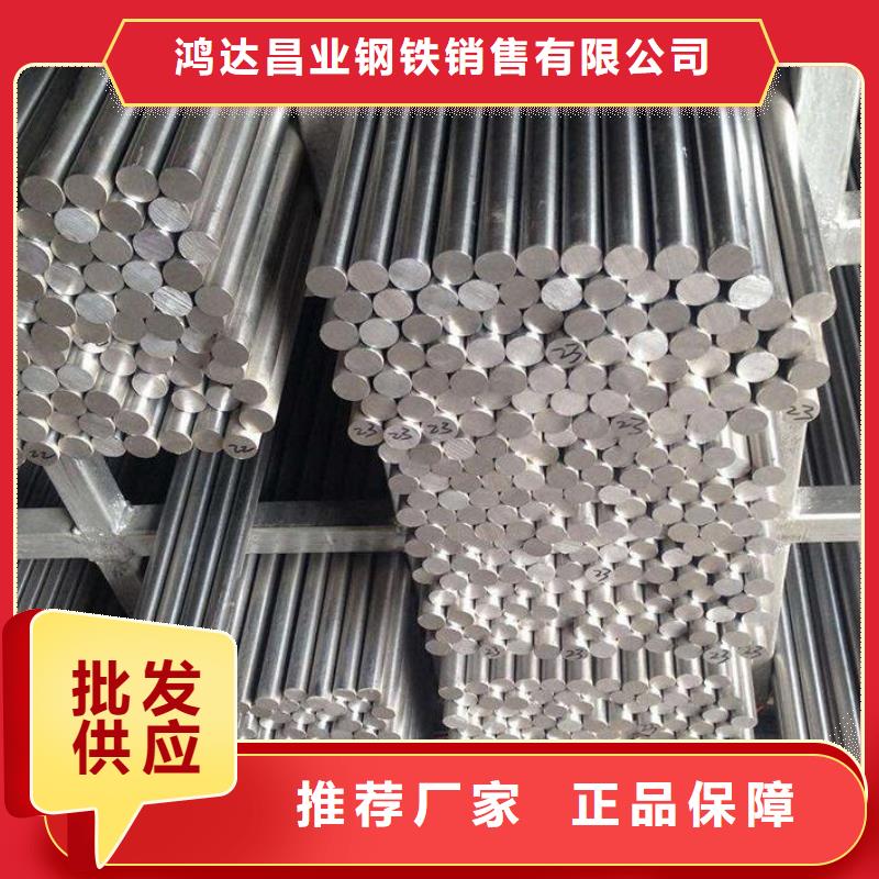 【不銹鋼棒耐候板現(xiàn)貨定制速度快工期短】