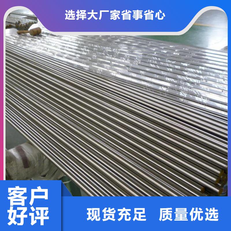 不銹鋼棒耐候板現(xiàn)貨精心