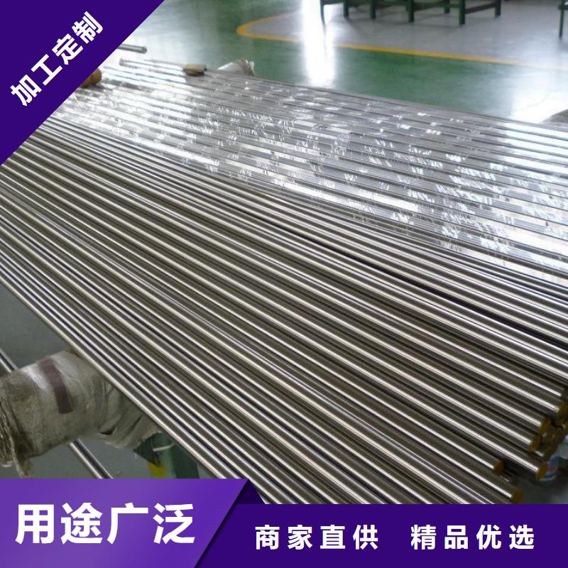 420不銹鋼棒批發價