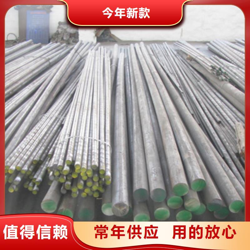 1cr13不銹鋼棒含運