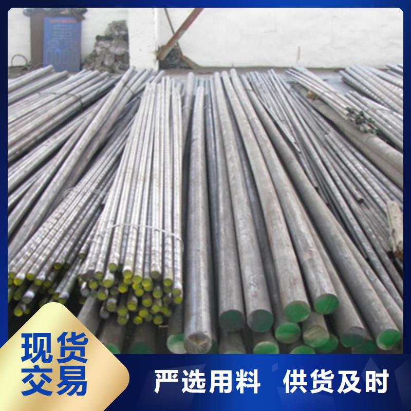 3cr13不銹鋼棒終身質(zhì)保